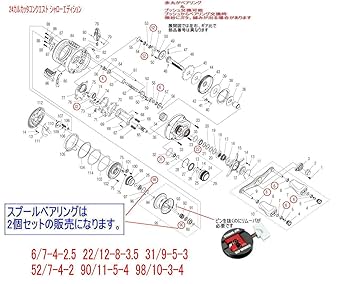 コンクエスト シャロー ローギヤチューン 24カルカッタコンクエスト シャローエディション30HG | サトシン